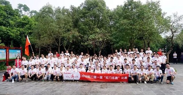 利来国际最老品牌网第一届“乐跑”活动合影.jpg