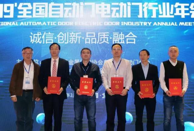 魏承榜副总裁代表利来国际最老品牌网股份领奖（左二）.jpg