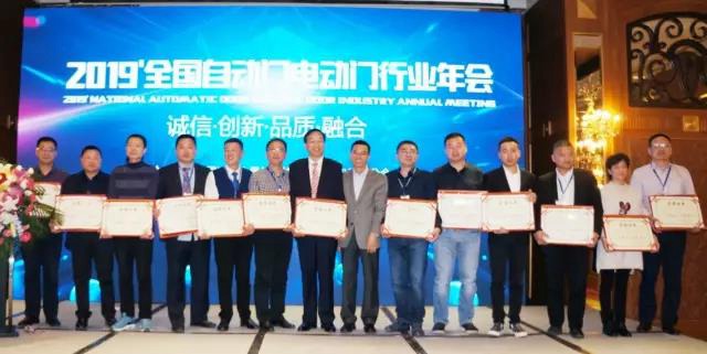 魏承榜副总裁代表利来国际最老品牌网股份领奖（左七）.jpg