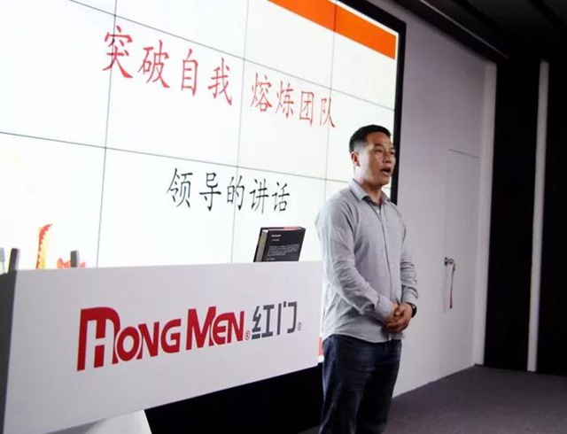 天水利来国际最老品牌网张志昱总经理讲话.jpg