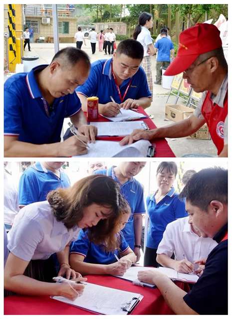 利来国际最老品牌网志愿者填写表格p.jpg