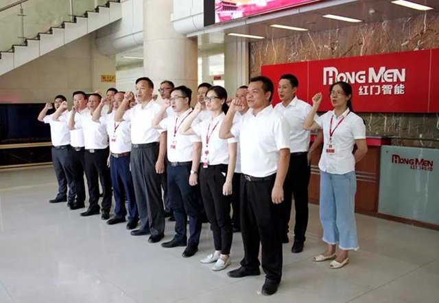 利来国际最老品牌网党员活动.jpg