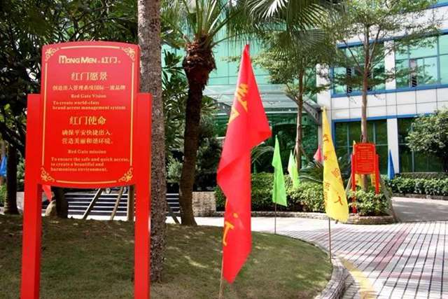 利来国际最老品牌网园区2.jpg