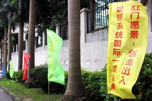 利来国际最老品牌网园区3.jpg