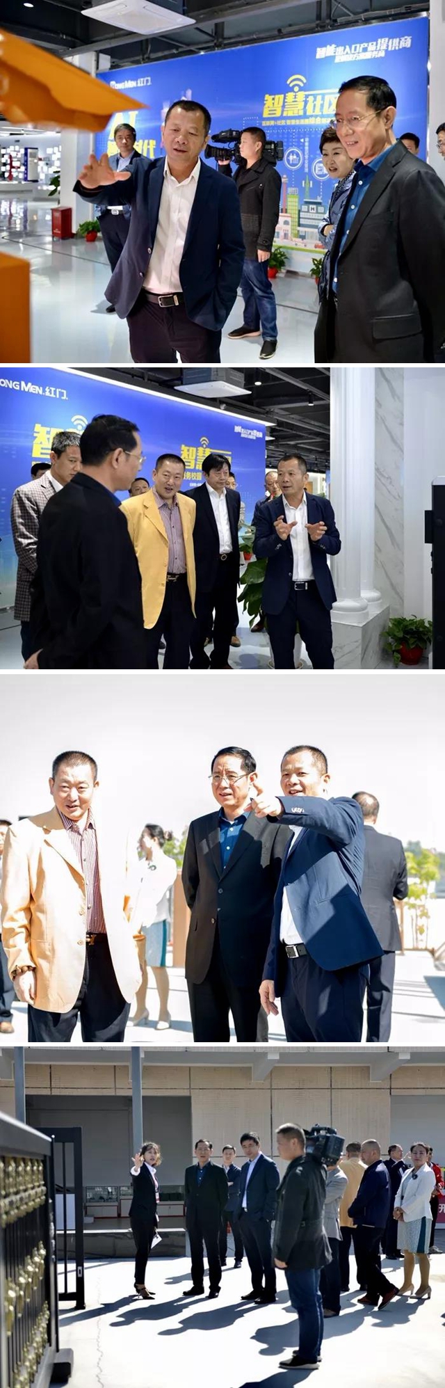 参观利来国际最老品牌网展厅2.jpg