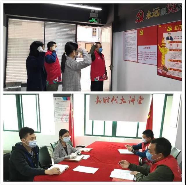 街道“两新”党委到利来国际最老品牌网支部指导防疫工作.jpg