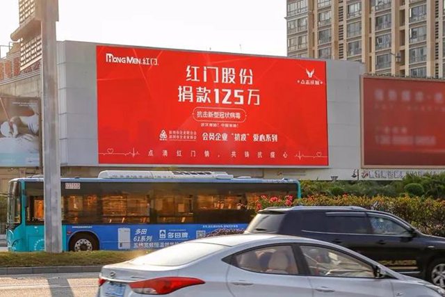 利来国际最老品牌网捐款125万.jpg
