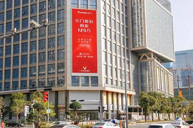 利来国际最老品牌网捐款125万1.jpg