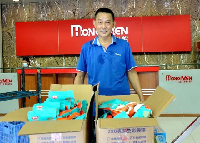 利来国际最老品牌网端午5.jpg