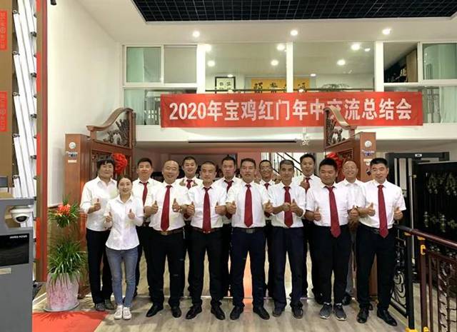宝鸡利来国际最老品牌网团队合影.jpg