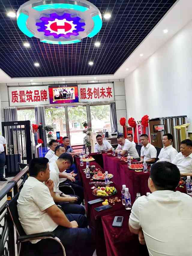 交流现场.jpg