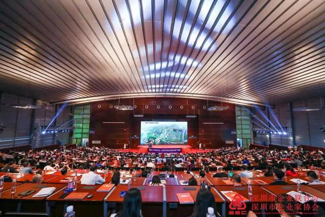 2020深圳500强企业发布暨行业领军·产业论坛.jpg