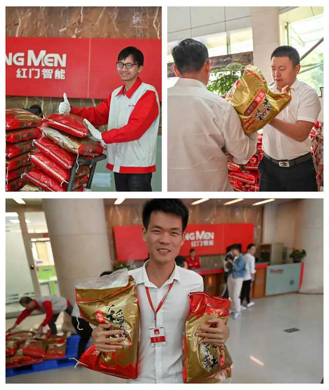 利来国际最老品牌网大米1.jpg