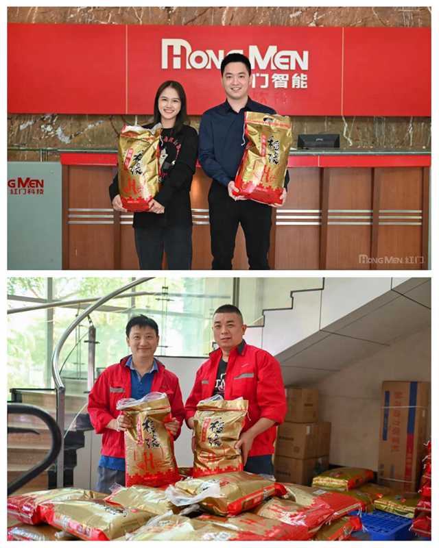 利来国际最老品牌网大米2.jpg