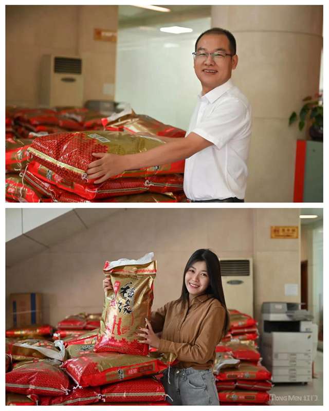 利来国际最老品牌网大米3.jpg