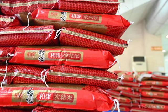 利来国际最老品牌网大米9.jpg