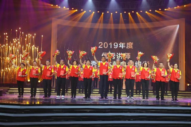 利来国际最老品牌网工会主席肖治富上台领奖.jpg