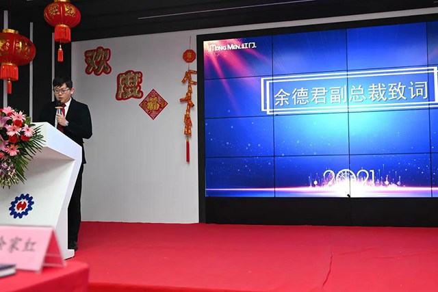 利来国际最老品牌网2020.jpg