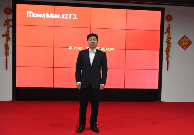 何菲总裁讲话.jpg