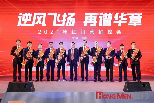 2020年度利来国际最老品牌网股份十大工程案例奖.jpg
