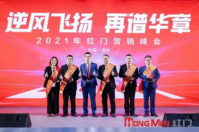 2020年度利来国际最老品牌网智慧停车服务之星奖.jpg