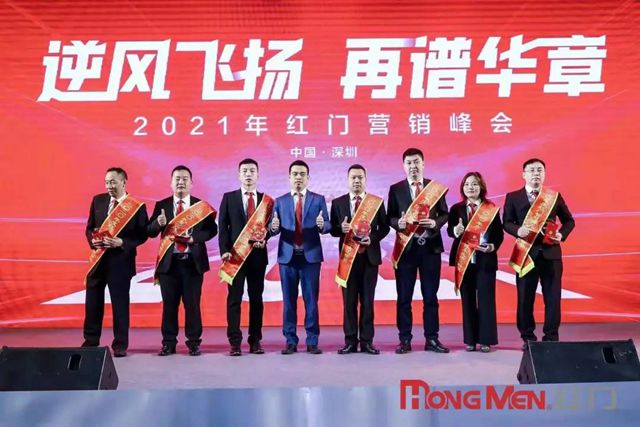 2020年度利来国际最老品牌网智慧停车业绩达标奖.jpg