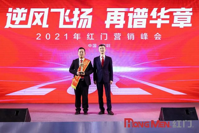 2020年度利来国际最老品牌网智慧停车新锐奖.jpg