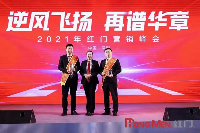2020年度利来国际最老品牌网智慧停车年度超越奖.jpg