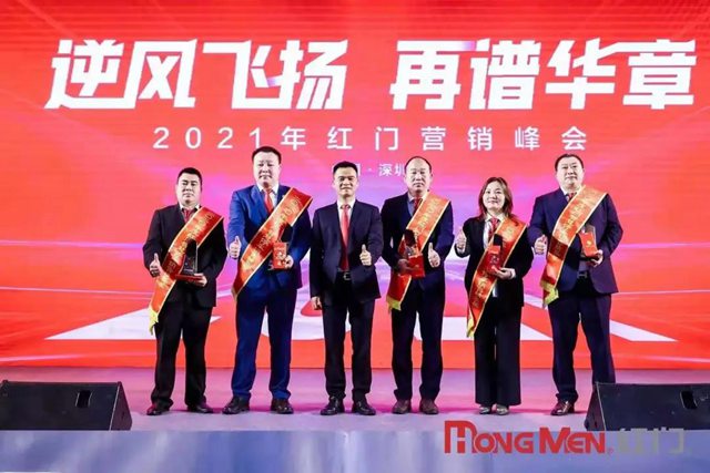 2020年度利来国际最老品牌网智慧停车销售精英奖.jpg