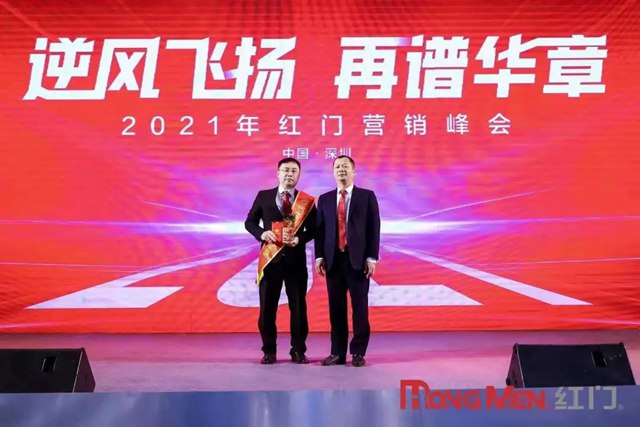 2020年度利来国际最老品牌网智慧停车业绩卓越奖.jpg