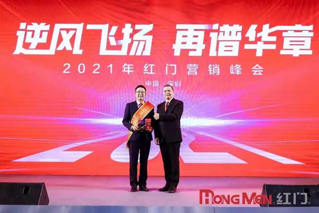 2020年度利来国际最老品牌网股份国际会展中心P863特别奖.jpg