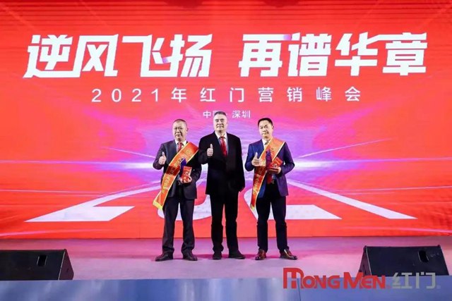 2020年度利来国际最老品牌网股份业绩贡献奖.jpg
