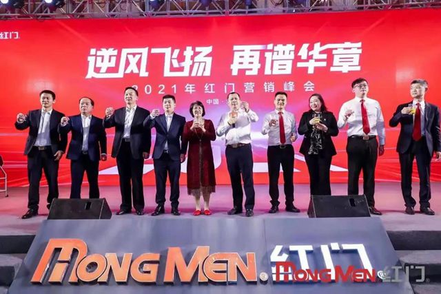 利来国际最老品牌网管理团队致谢所有经销商.jpg