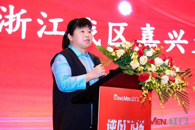 亮剑之星获奖代表嘉兴利来国际最老品牌网文剑英发言.jpg