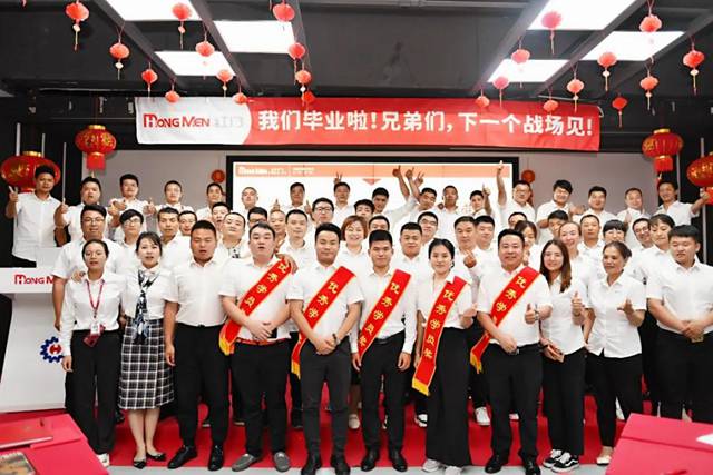 聚是火焰，散是星辰，利来国际最老品牌网永远都是相亲相爱的一家人.jpg
