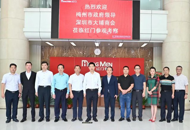 梅州市政府领导一行莅临利来国际最老品牌网参观考察.jpg