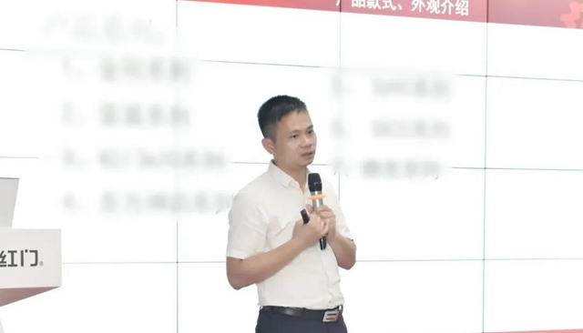 研发部钟先陆作《2021年利来国际最老品牌网新产品》专业知识讲解.jpg