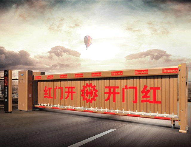 车牌识+空降门.jpg