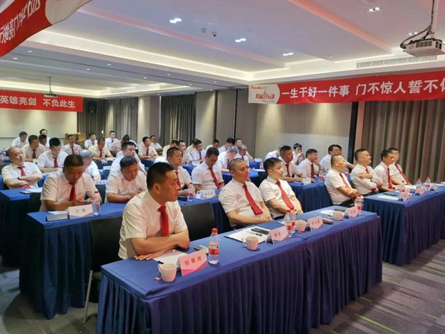 会议现场.jpg
