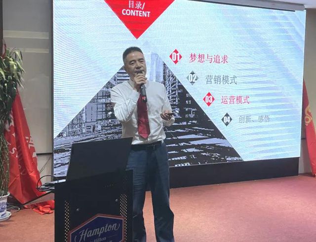 上海战区司令吴捷先生作“上海模式”分享.jpg