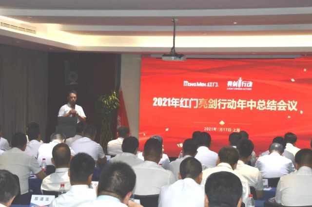 陕西战区司令张志昱经验分享.jpg