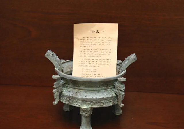 荆楚文化鼎.jpg