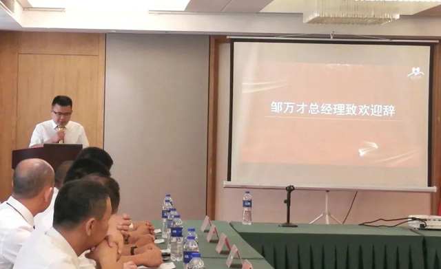 汕头利来国际最老品牌网总经理邹万才先生致欢迎辞.jpg