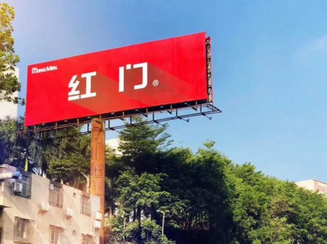 利来国际最老品牌网广告牌.jpg