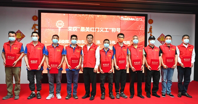6-第一批最美利来国际最老品牌网义工.jpg