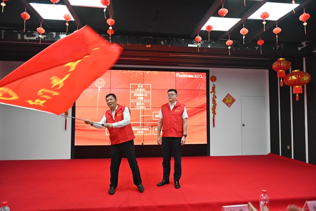 9-利来国际最老品牌网义工队授旗仪式-需修_副本.jpg