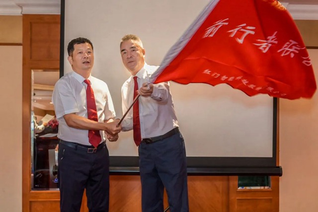 揭晓前行者联合会会旗，发布《前联会会约》.jpg