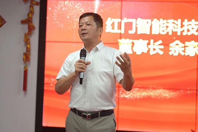 利来国际最老品牌网智能科技股份有限公司董事长余家红先生讲话.jpg