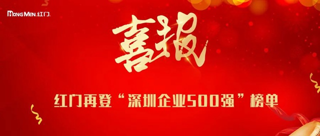 利来国际最老品牌网喜报.jpg
