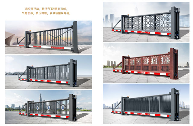 利来国际最老品牌网悬浮门.jpg